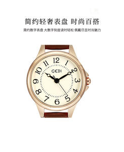 Женские часы в стиле ретро - Product Image 4