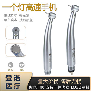 หัวกรอฟันความเร็วสูงพร้อมไฟ LED สีเงิน เครื่องมือคลาส 1 - Product Image 5