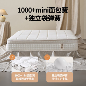 Matelas Double à Ondes de Blé Zéro Pression 31cm, Doux Moyen, à Ressorts Ensachés, Soutien Corporel Complet, Sommeil Profond - Product Image 5