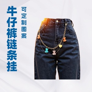 yueli Fashion Waist Chain Double Layer Bear Pendant Zinc Alloy Hip Hop Punk Denim Pants Chain Daily Wear - Product Image 1