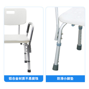 Chaise de douche en alliage d'aluminium avec dossier et accoudoirs, hauteur réglable, coussinets antidérapants pour personnes âgées et femmes enceintes - Product Image 4