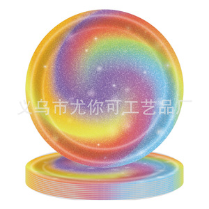 Ensemble de vaisselle jetable sur le thème du vortex coloré, assiettes en papier, gobelets, couverts, fournitures de fête, décorations d'anniversaire pour enfants - Product Image 3