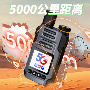วิทยุสื่อสาร DuoMSera 5G แบตเตอรี่ 6800mAh ระยะ 50 กม. สำหรับงานก่อสร้างและการใช้งานในกลุ่มรถขนส่ง - Product Image 2