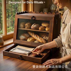 Solid Wood Double Layer Bread Storage Box Ventilated Drawer Type <b>Kitchen</b> Cabinet Dark Brown Rectangle - Product Image 2