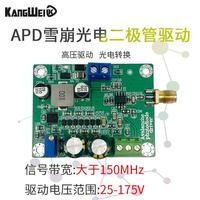 Module amplificateur de conversion photoélectrique IV APD avalanche photodiode drive signal photoélectrique courant à tension