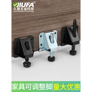 Jiufa Durable Rubber Adjustable Furniture Feet with Screws for Uneven <b>Ground</b> Cabinet Table Anti Slip Support - Product Image 5