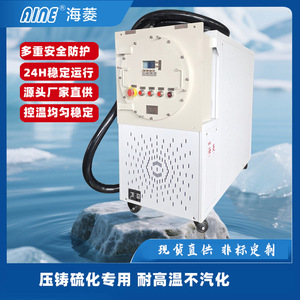 Machine de régulation de température de l'eau 4000 W 380 V pour le chauffage de moules avec contrôle précis de la température - Product Image 2