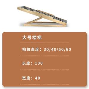 वृद्ध कुत्तों के लिए थोक लकड़ी की पालतू सीढ़ियां और बिल्ली रैंप पैटर्न कुत्ते की आपूर्ति के साथ बेडसाइड लेडर - Product Image 3