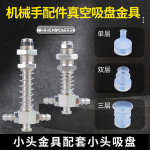 Soporte de Succión de Doble Cara con Entrada de Aire para Robots Industriales Tianxing, Soporte de Perforación con Amortiguador, Gran Venta - Product Image 3