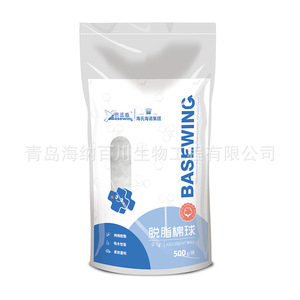 Boules de coton absorbantes Haishi Hainuo Basewing 10g 20g 50g 100g 500g, qualité médicale, jetables, pur coton - Product Image 5