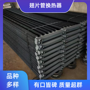 เครื่องแลกเปลี่ยนความร้อนแบบท่อเหล็กกล้าคาร์บอน 1000 ไฮบริด สำหรับการให้ความร้อนในโรงงานเหมือง - Product Image 4