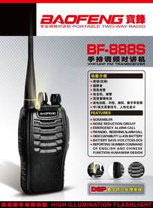 De <span class=keywords><strong>BAOFENG</strong></span> <span class=keywords><strong>BF</strong></span>-<span class=keywords><strong>888S</strong></span> caminando hablando UHF/VHF 16 canales <span class=keywords><strong>bf</strong></span> <span class=keywords><strong>888s</strong></span> portátil walkie talkie - Product Image 4