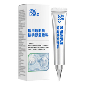 Pansement réparateur à l'hyaluronate de sodium médical, traitement des plaies non chroniques et pansement pour soins esthétiques post-médicaux - Product Image 1