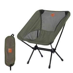 Equipo de playa compacto para acampar al aire libre Silla de luna de mochilero de aluminio ultraligera plegable pequeña para niños - Product Image 1