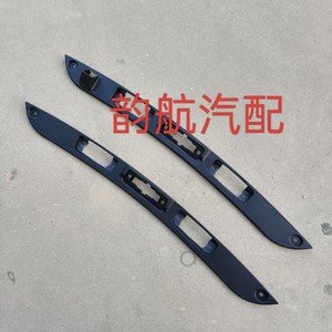 Panneau de garniture de feux de plaque d'immatriculation arrière 87311-4T000 87311-4T010 pour Kia Sportage, fixation par vis en plastique - Product Image 1