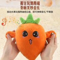 Funboxes Fruit Beat, poupée interactive à induction, piano musical parent-enfant, jouet en peluche électrique fraise banane