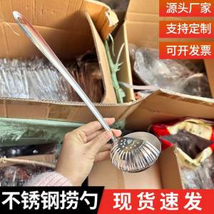 Cuchara de acero inoxidable para olla caliente, colador de sopa con mango largo, cuchara de cocina multifunción para uso doméstico y en restaurantes - Product Image 4