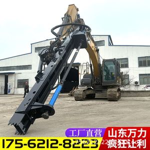 Hydraulic Impact Rotary Rock <b>Drill</b> For Excavator Mounting High Rigidity Mine Drilling Rig - Product Image 3