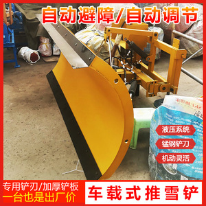 พลั่วตักหิมะติดตั้งด้านหน้ารถยนต์ พลั่วตักหิมะกำลังสูง พลั่วตักหิมะสำหรับถนน พลั่วตักหิมะสำหรับปูนยามหิมะ - Product Image 3