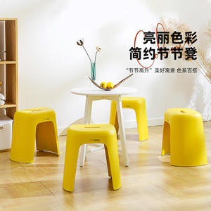 Taburete infantil de plástico Xitianlong 360x265x350mm, silla de almacenamiento multifuncional antideslizante y engrosada para niños - Product Image 1