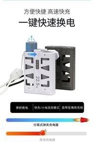 Nuevo Kit de Batería Externa Recargable de Plástico con Estuche de Expulsión Integrado, Pantalla LED y Carga Rápida de 20W - Product Image 5