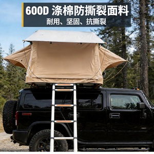 Carpa de Techo para Auto, 4-5 Personas, Poliéster de Doble Capa, Protección UV, para Campamento al Aire Libre - Product Image 5