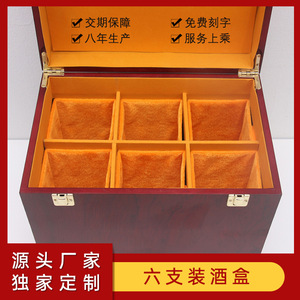 Caja de regalo de madera para licores con tapa abatible, 6 compartimentos, hecha a mano, rectangular, para almacenamiento de vinos y bebidas espirituosas - Product Image 5