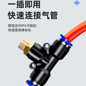 Conector Neumático de Cobre Azul PB8 02 10 03 12 04, Acoplador Rápido en T, Enchapado en Níquel, Conector Rápido de Plástico, Piezas Neumáticas - Product Image 5