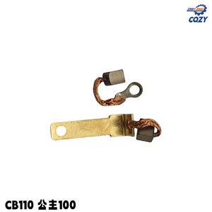 ชุดซ่อมแปรงถ่านทองแดง OEM 6*7*8 มม. CB110 ชุดแปรงถ่าน L125 Princess100 <span class=keywords><strong>อะไหล่</strong></span><span class=keywords><strong>มอเตอร์ไซค์</strong></span>สำหรับ<span class=keywords><strong>ฮ</strong></span><span class=keywords><strong>อน</strong></span><span class=keywords><strong>ด้า</strong></span> CB110 - Product Image 4