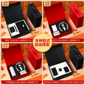 Xiaomi Digital Display Magnetic <b>Hand</b> <b>Warmer</b> Set Personalized Business Gift For Chinese New Year - Product Image 2