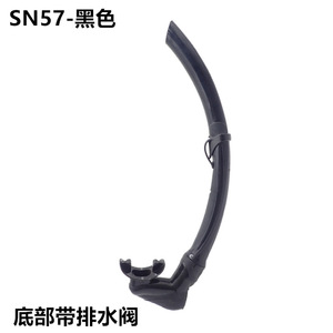 Tubo de snorkel de PVC, tubo de snorkel húmedo, semiseco, duradero, unisex, equipo de natación para buceo y deportes acuáticos - Product Image 5
