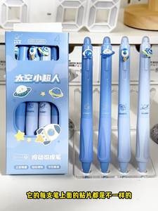 हॉट "कार्टून आकार जेल अनियमित छात्र पेन मिमी काले/नीले प्लास्टिक बच्चों के उपहार कावायी बॉलपॉइंट पेन" - Product Image 2