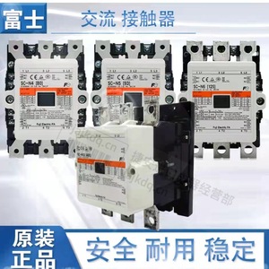 คอนแทคเตอร์ Fuji Electric Fa Sc N5 Ac สำหรับระบบอัตโนมัติในอุตสาหกรรม 3 โพล 80 แอมป์ - Product Image 5