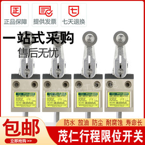 ลิมิตสวิตช์ Moujen รุ่น Mj2-1307 15A 250V แบบ SPDT รีเลย์ควบคุมอุตสาหกรรม ผลิตในไต้หวัน - Product Image 5