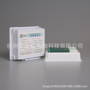 Portaobjetos de microscopio de adhesión Yiguren de 75x25 mm, positivamente cargados, para la recolección y preservación celular - Product Image 2