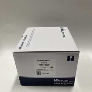 Accesorio para Manillar LS DH100-S - Product Image 1