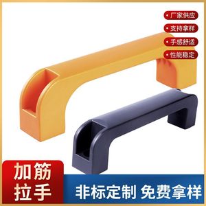 <b>Square</b> Reinforced Nylon Handle Af001 Durable For Machine <b>Tools</b> - Product Image 5