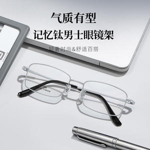 Montures de lunettes en titane à mémoire de forme C-1996 pour hommes, design quadrilatère uni, collection Printemps 2025, origine Danyang - Product Image 5