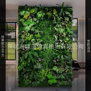 Mur végétal artificiel Greenway, 1 mètre carré, mur vert en plastique, décoration intérieure, style campagnard luxuriant et humide - Product Image 1