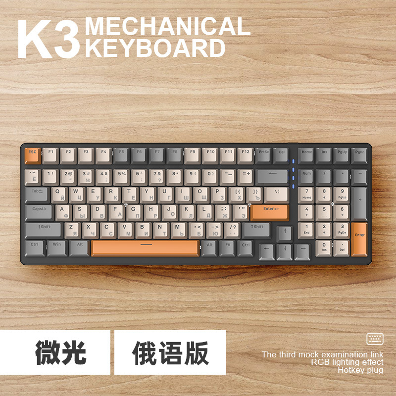 ไมโครไลท์ แกนสีน้ำเงินแบบถอดเปลี่ยนได้ทันที