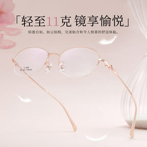 Montures de lunettes élégantes pour femmes, ovales, semi-cerclées, en titane à mémoire de forme, avec fonction antidérapante, pour verres correcteurs - Product Image 2
