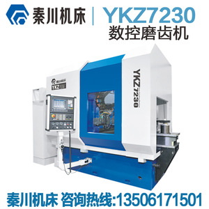 Máquina Rectificadora de Engranajes CNC Yk7240, Ancho Máximo de Procesamiento de 300 mm, Alta Precisión, Totalmente Automática - Product Image 3