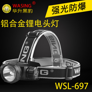 WSL-697  LED - Product Image 5