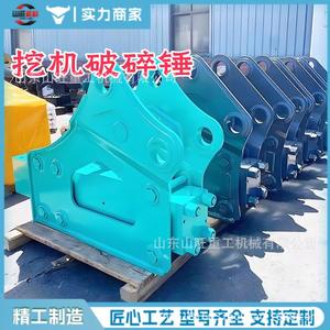 Martillo Hidráulico para Excavadora, Martillo de Perforación de Roca de Alta Frecuencia para Excavación de Túneles Mineros, Cabeza de Martillo de Ángulo Recto para Excavadora - Product Image 2