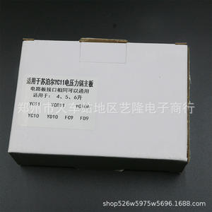 Carte de commande d'alimentation Supor CYSB40/50/60YC11-DL01A pour pièces de cuiseur à pression électrique - Product Image 3