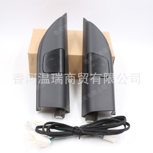 Huiyi ฝาครอบทวีตเตอร์ I800 H-1 876504H010 876604H010แผงป้องกันลำโพงพลาสติก - Product Image 1