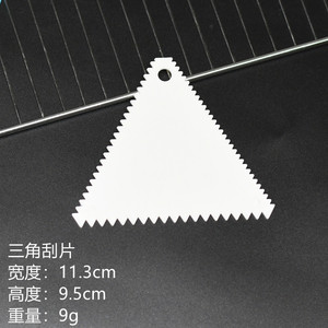 Plastic Scraper Trapezoidal Food Grade For Cake Butter Baking Tools - Product Image 3
