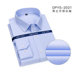 ANSZKTN primavera e autunno nuova camicia di cotone antirughe Non stiratura camicia da uomo d'affari <span class=keywords><strong>professionale</strong></span> camicia a maniche lunghe - Product Image 6