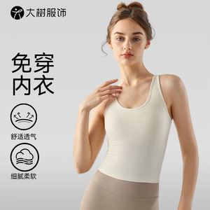 Chaleco deportivo ajustado de una pieza para mujer, diseño de espalda cruzada, sujetador de Yoga inalámbrico para Fitness para Pilates, gimnasio, copas fijas, estampado medio - Product Image 4