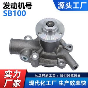 Bomba de Agua Cw para Isuzu Sb100 Sb190 D201 11-9356, Pieza de Repuesto para Motor de Camión de Uso Pesado - Product Image 5